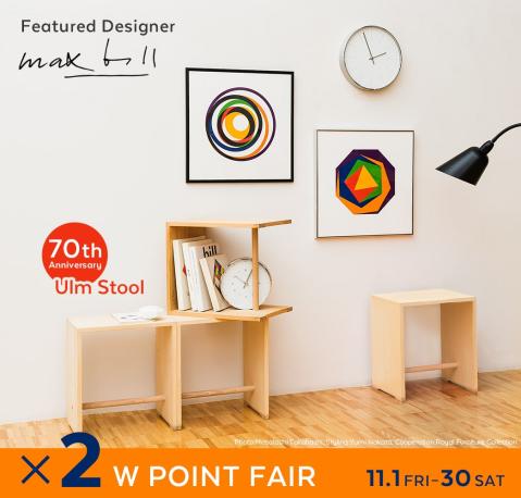 W POINT FAIR -Max Bill-