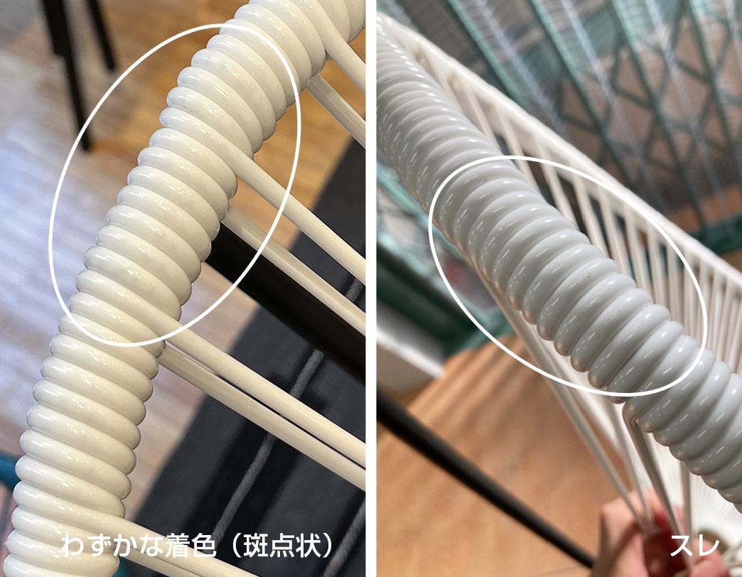 アカプルコチェア ホワイト【廃番カラー】【アウトレット】