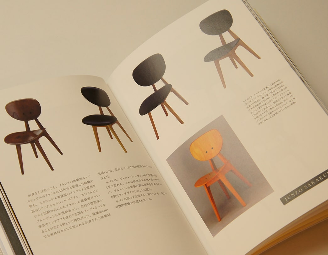 増補改訂版　日本の椅子