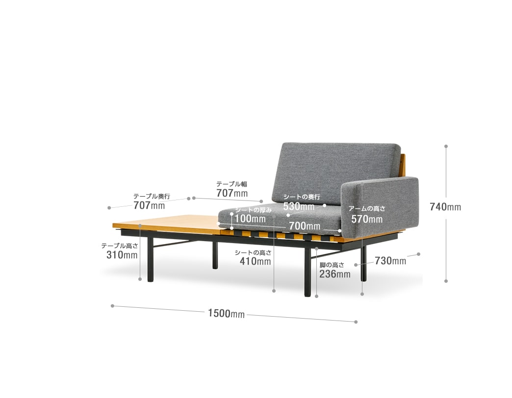 フォームグループ　レフトアームソファ　ウィズテーブル　1シーター ダークグレー(TR-2003)/オーク天板【展示品】