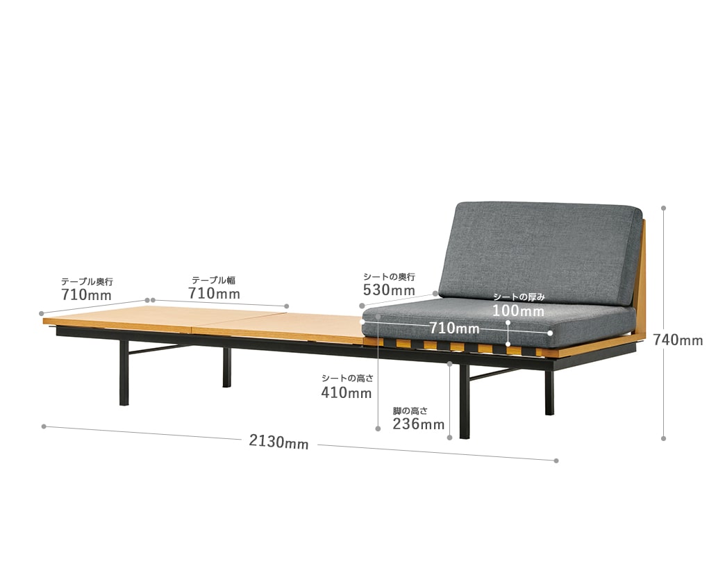 フォームグループ FG3-07　ソファウィズテーブル