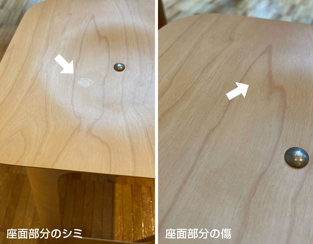アイソコン スツール Isokon Stool【サンプル品】