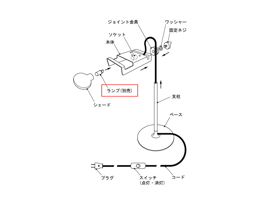 アニョーリ 251 テーブルランプ