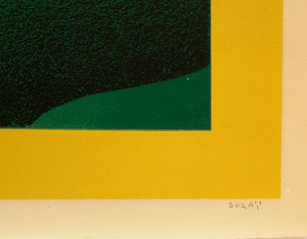 FORET DEUX SOLEILS / Kumi Sugai