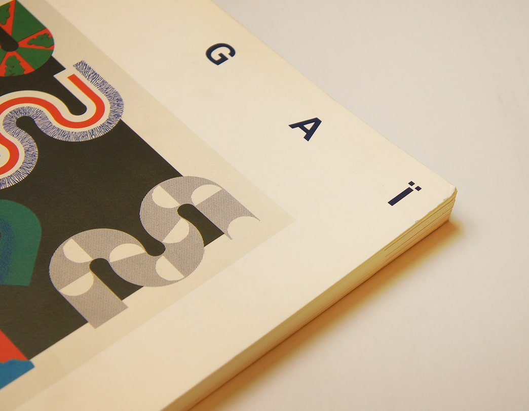 書籍 菅井汲 版画の仕事 1955-1995