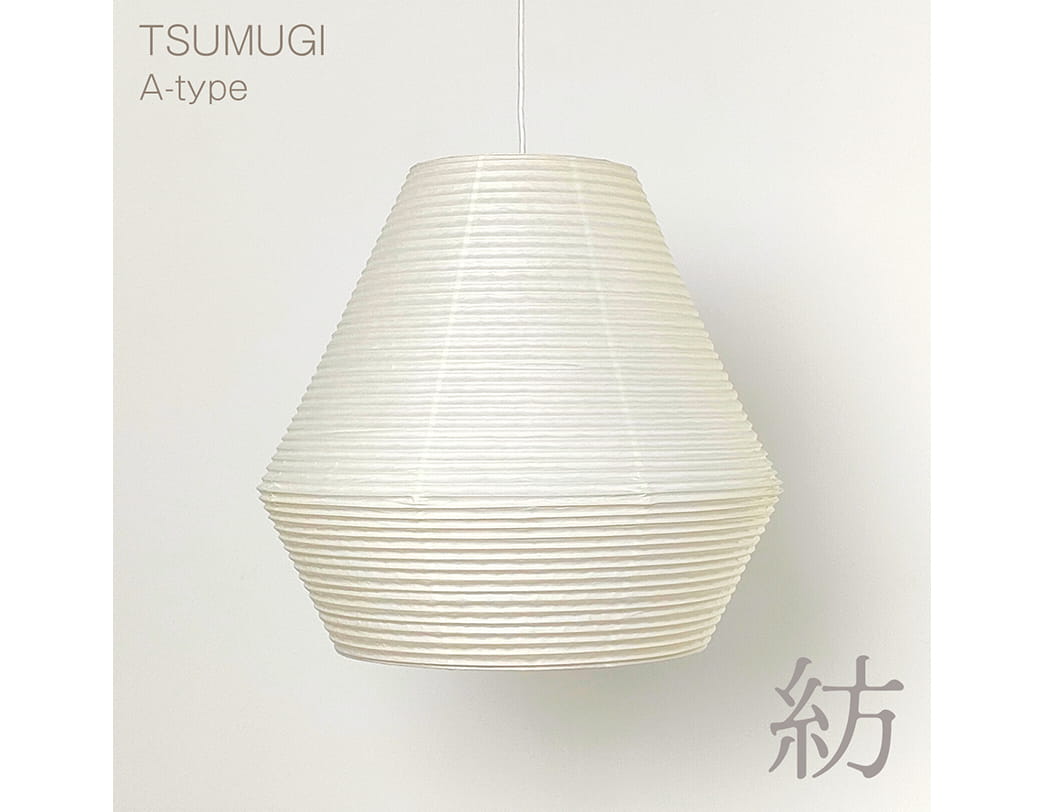 紡ぎ TSUMUGI A-type