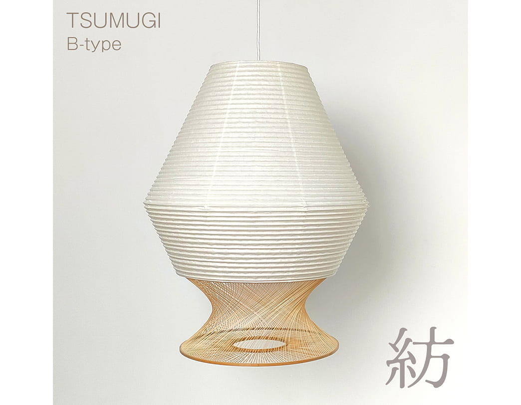 紡ぎ TSUMUGI B-type