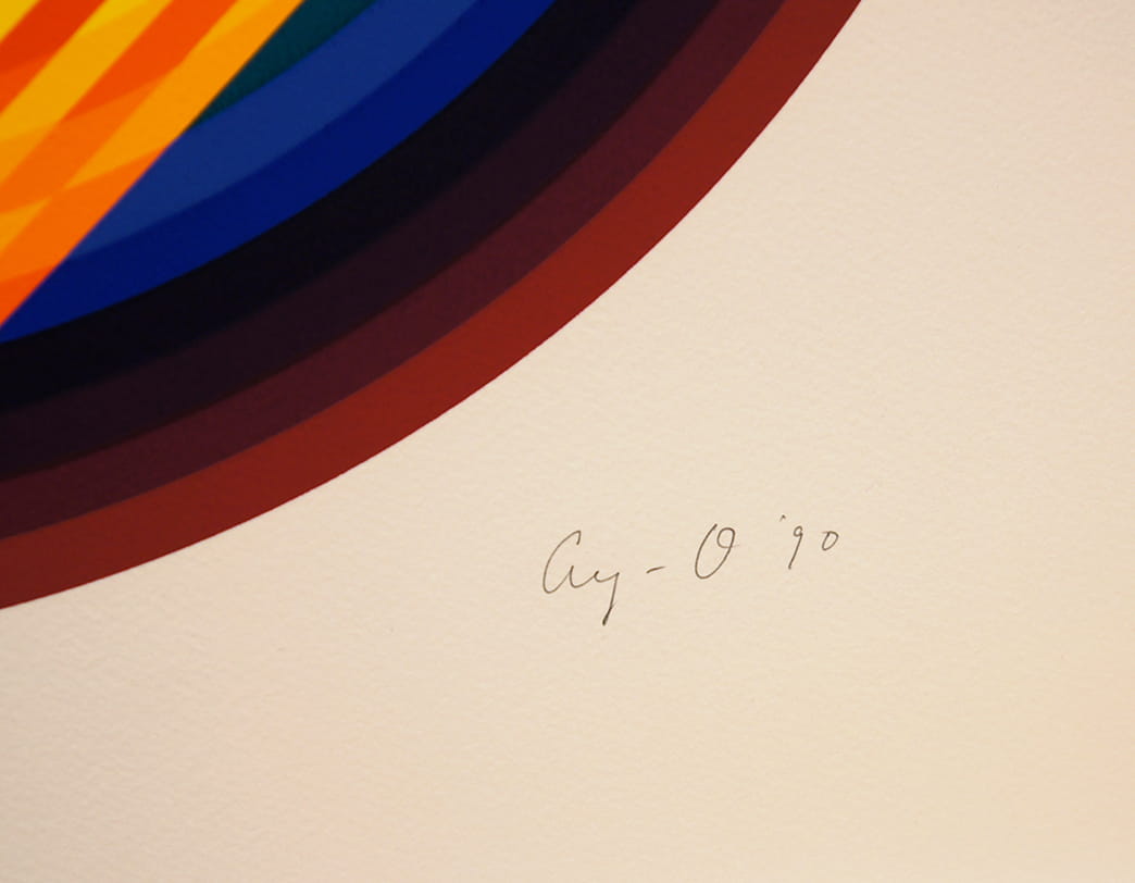 まるのなかのしかく III / Ay-O