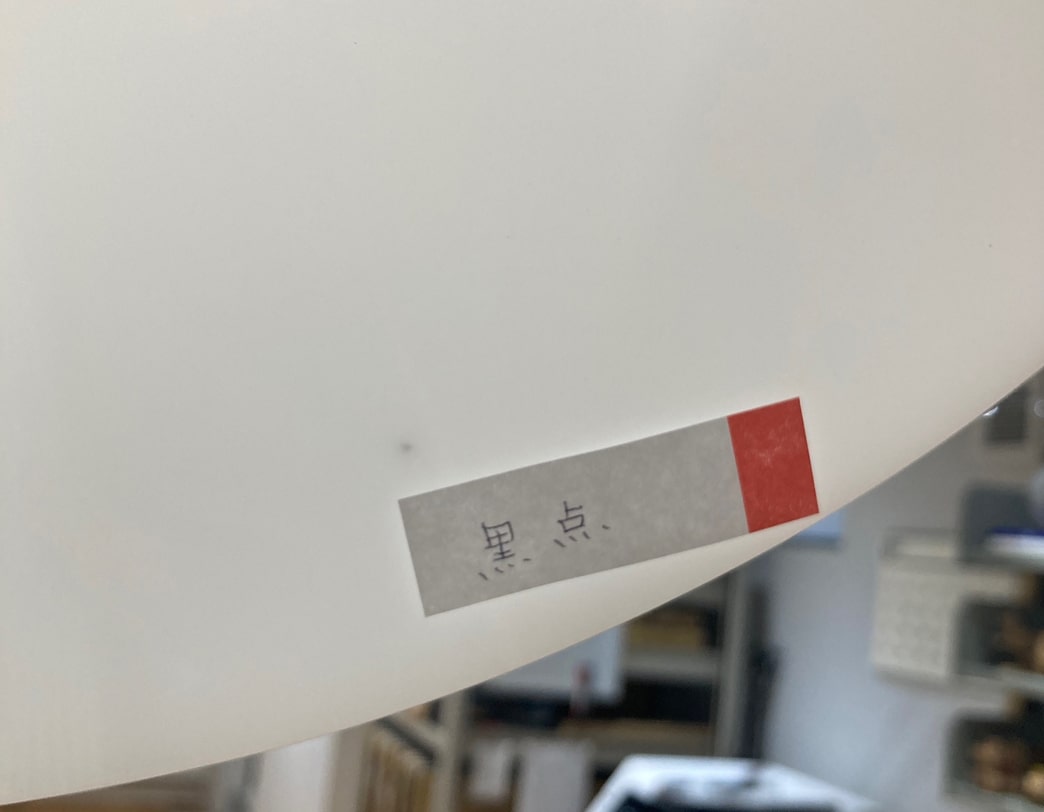 スカイフライヤー S【アウトレット】