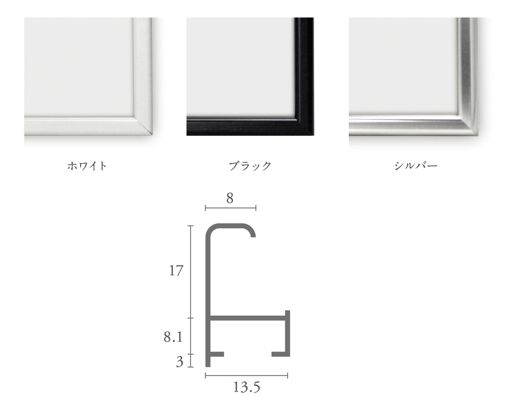 アートポスター VALENTINE 1969 シルバー