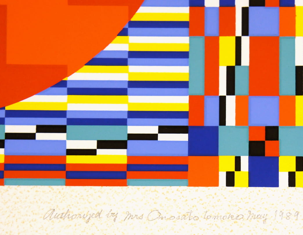 A.S.-31 / Toshinobu Onosato