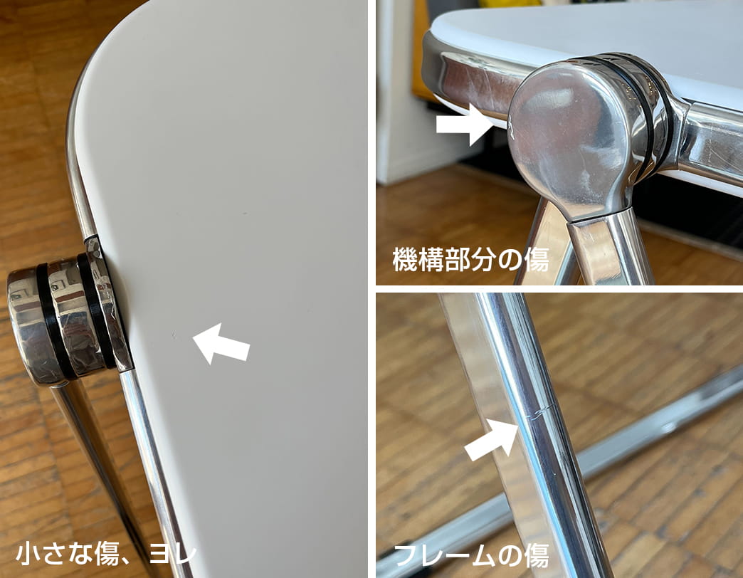 プラトーネ Platone テーブル ホワイト【展示品】