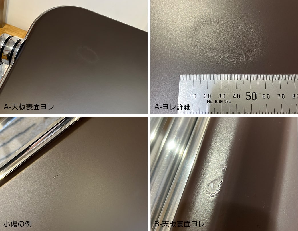 プラトーネ Platone テーブル アンスラサイト【アウトレット】