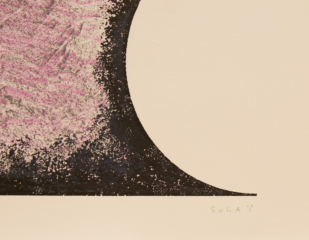 ESPACE A  / Kumi Sugai
