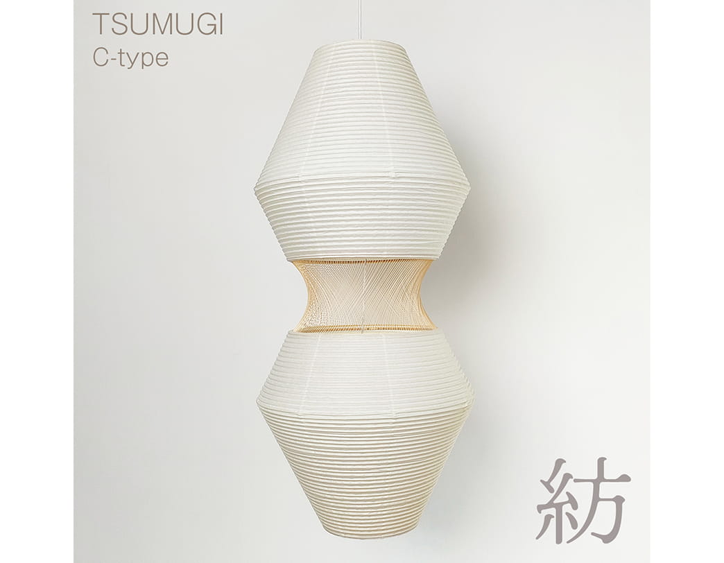 紡ぎ TSUMUGI C-type