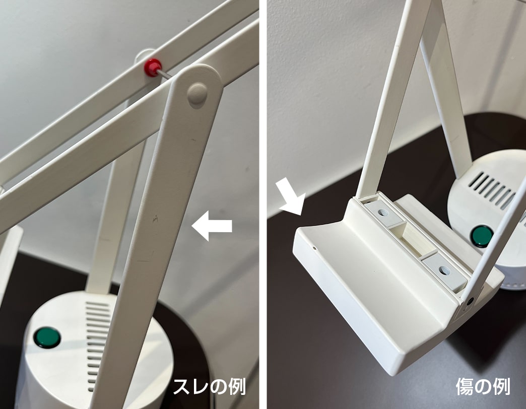 ティツィオ LED ホワイト【展示品】