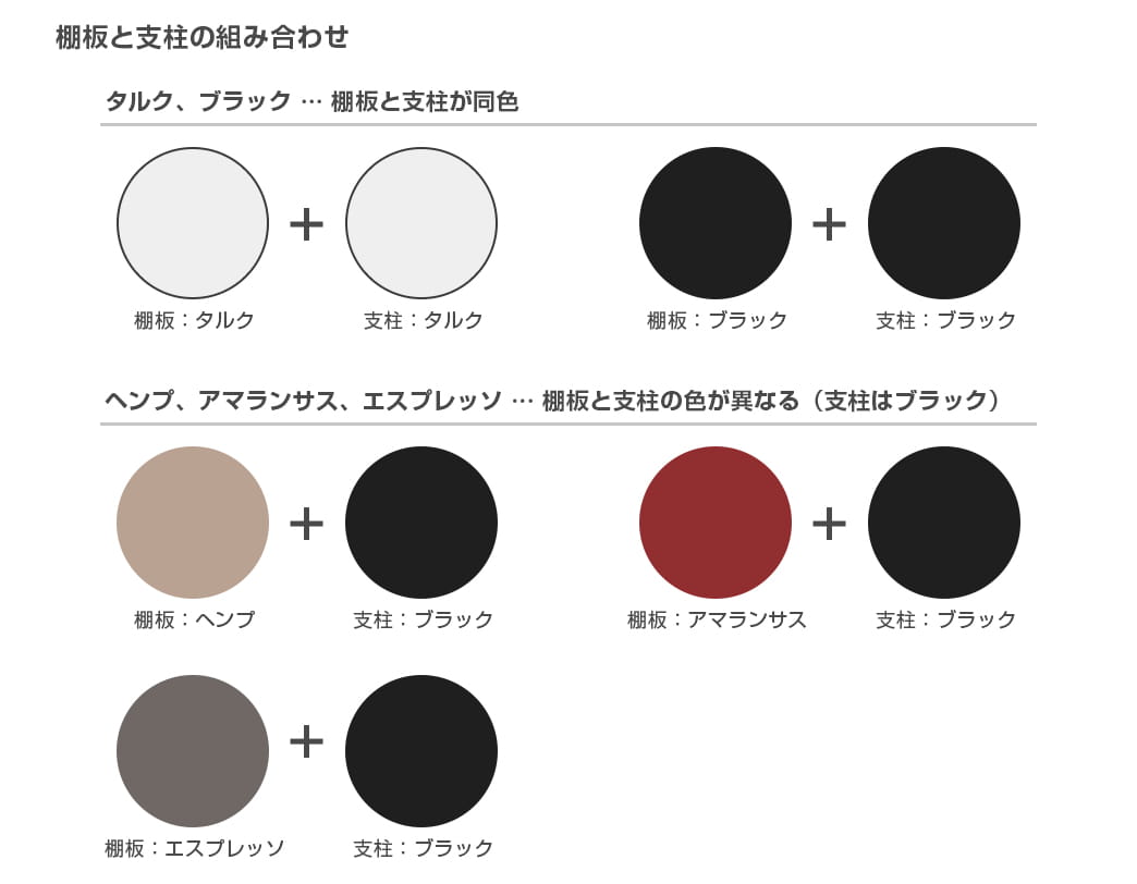 ジョイ Joy ローテイティングシェルフユニット