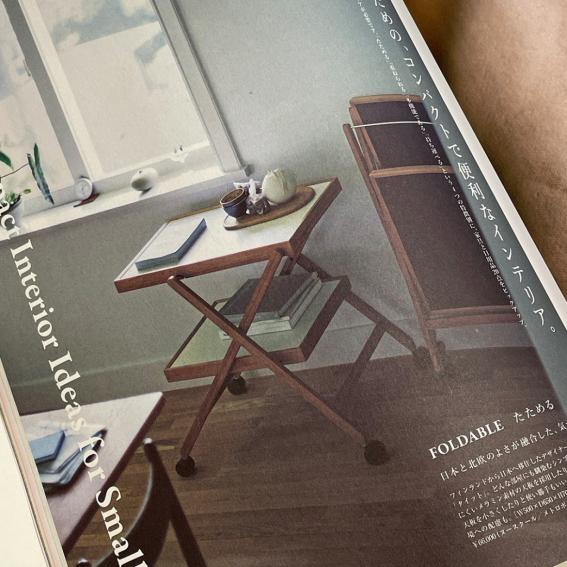 & Premium 2024年10月号掲載