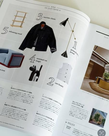 掲載のお知らせ