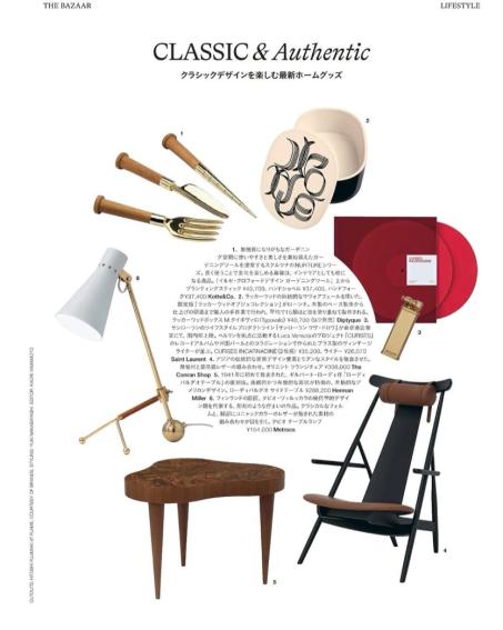 掲載のお知らせ