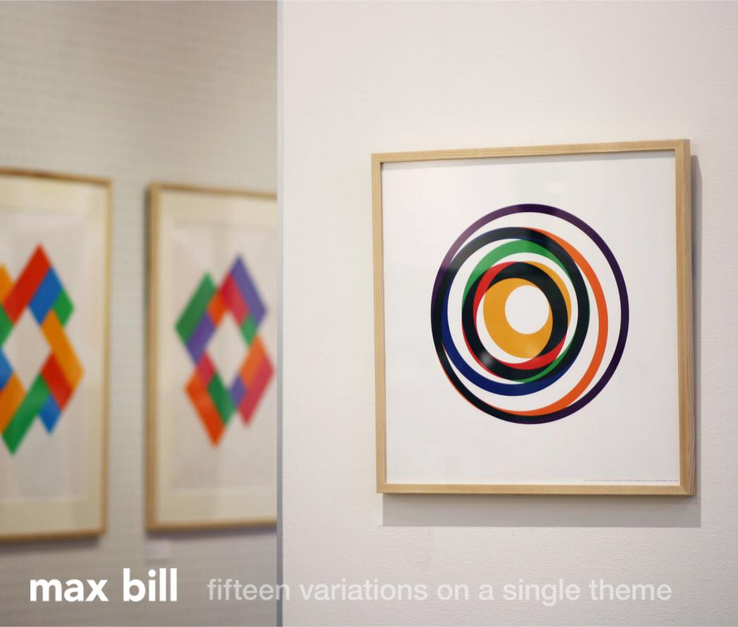 コンクリートアートにみられるロジカルな視覚表現がアートに