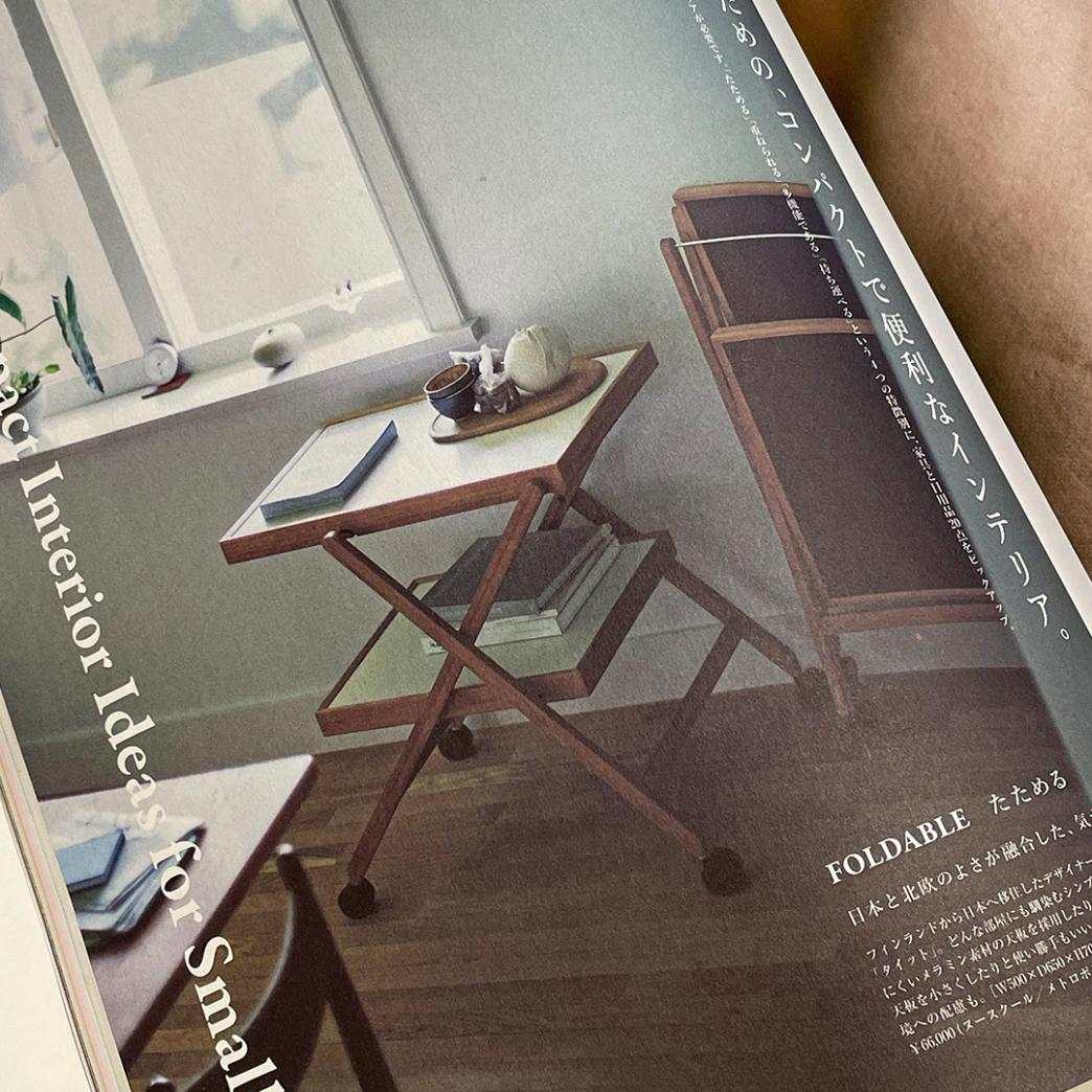 & Premium 2024年10月号掲載