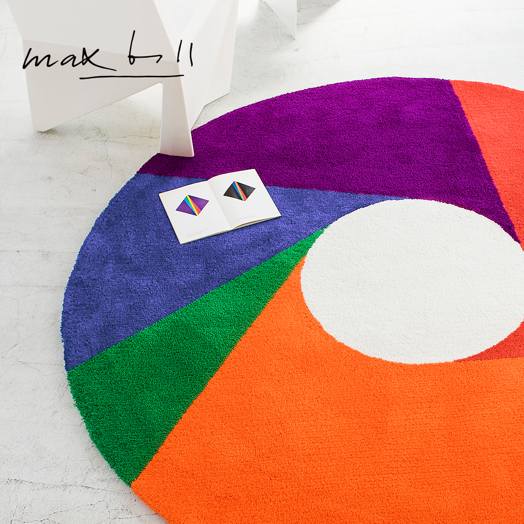 バウハウス最後の巨匠 マックス・ビルによるアートをラグに─