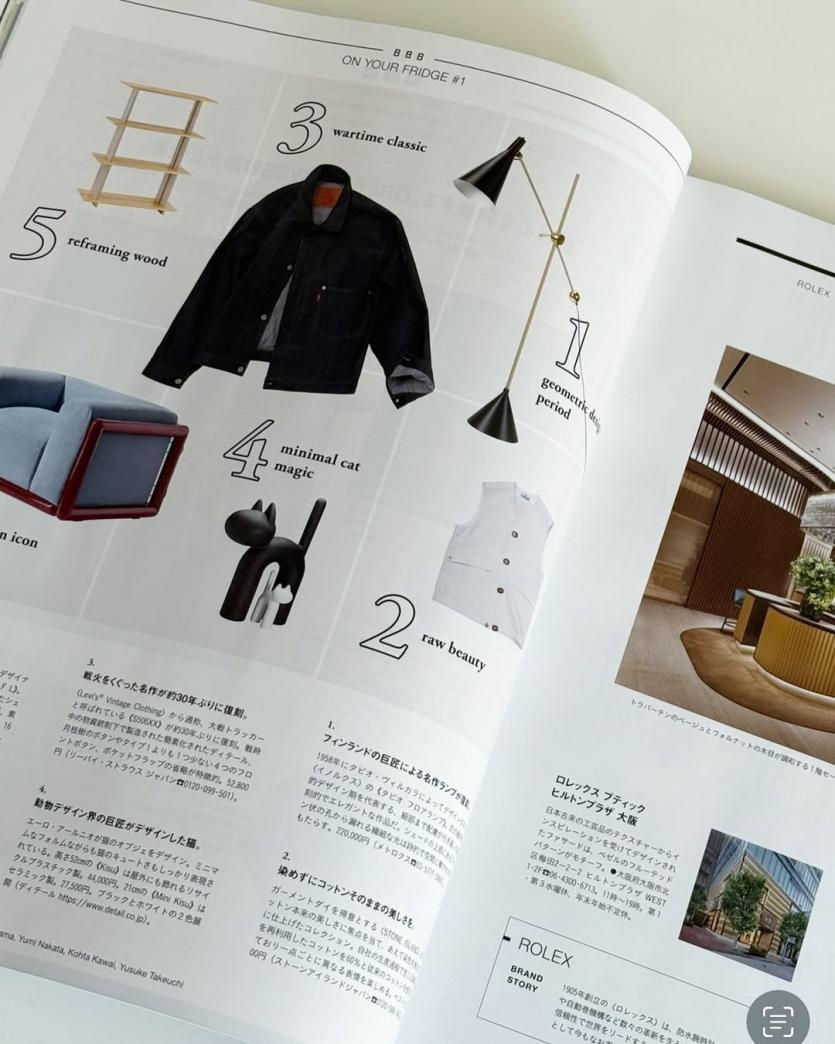 掲載のお知らせ