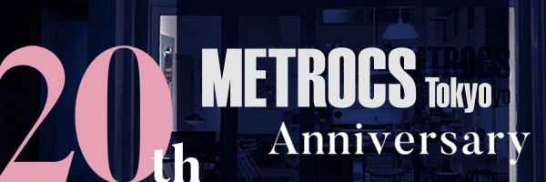 メトロクス東京はオープン20周年を迎えました