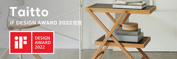 Taitto iF DESIGN AWARD 2022受賞