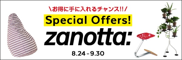 zanottaフェア開催中