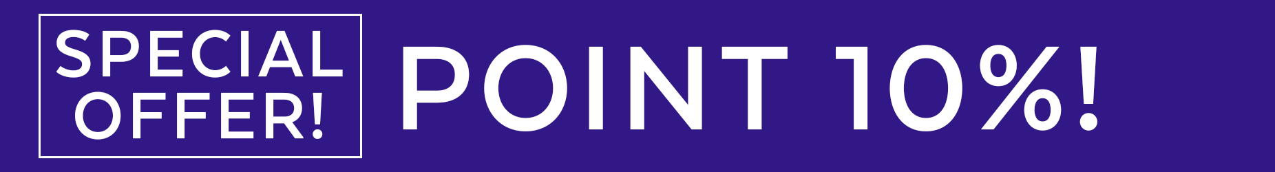 渡辺力製品ポイント10％