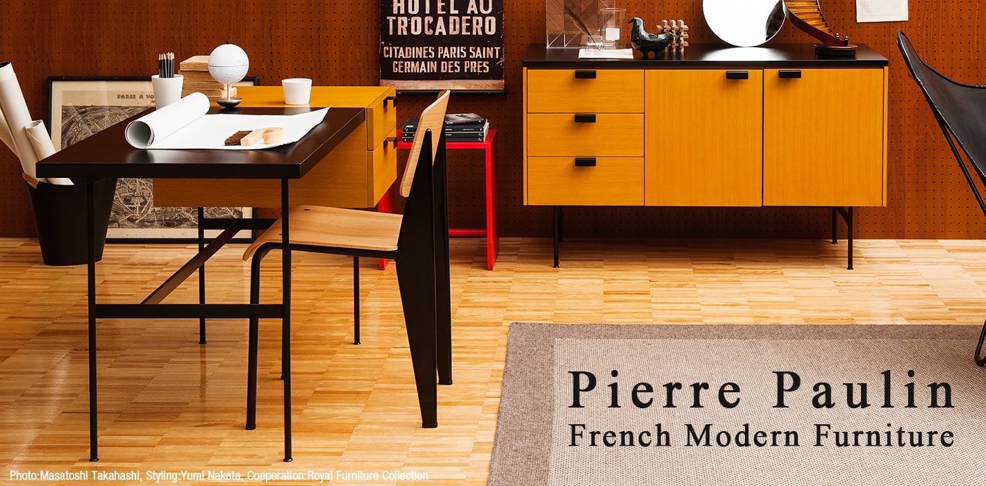 Pierre Paulin -French Modern Furniture-