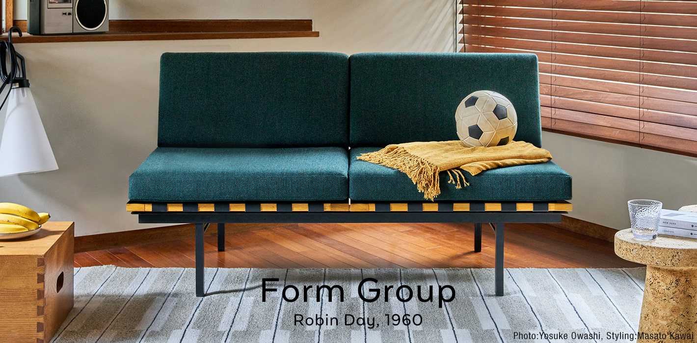 フォームグループソファ / ロビン・デイ