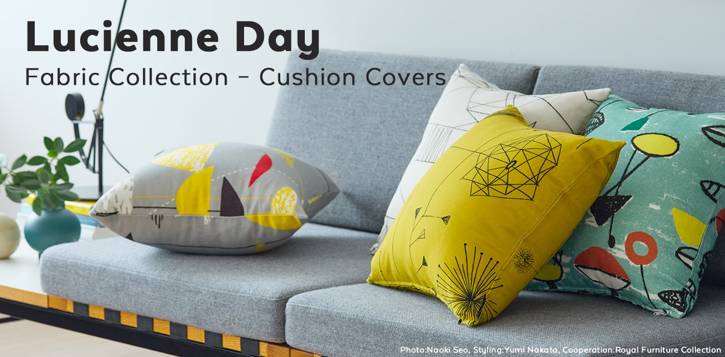ルシエン・デイ ファブリックコレクション クッションカバー