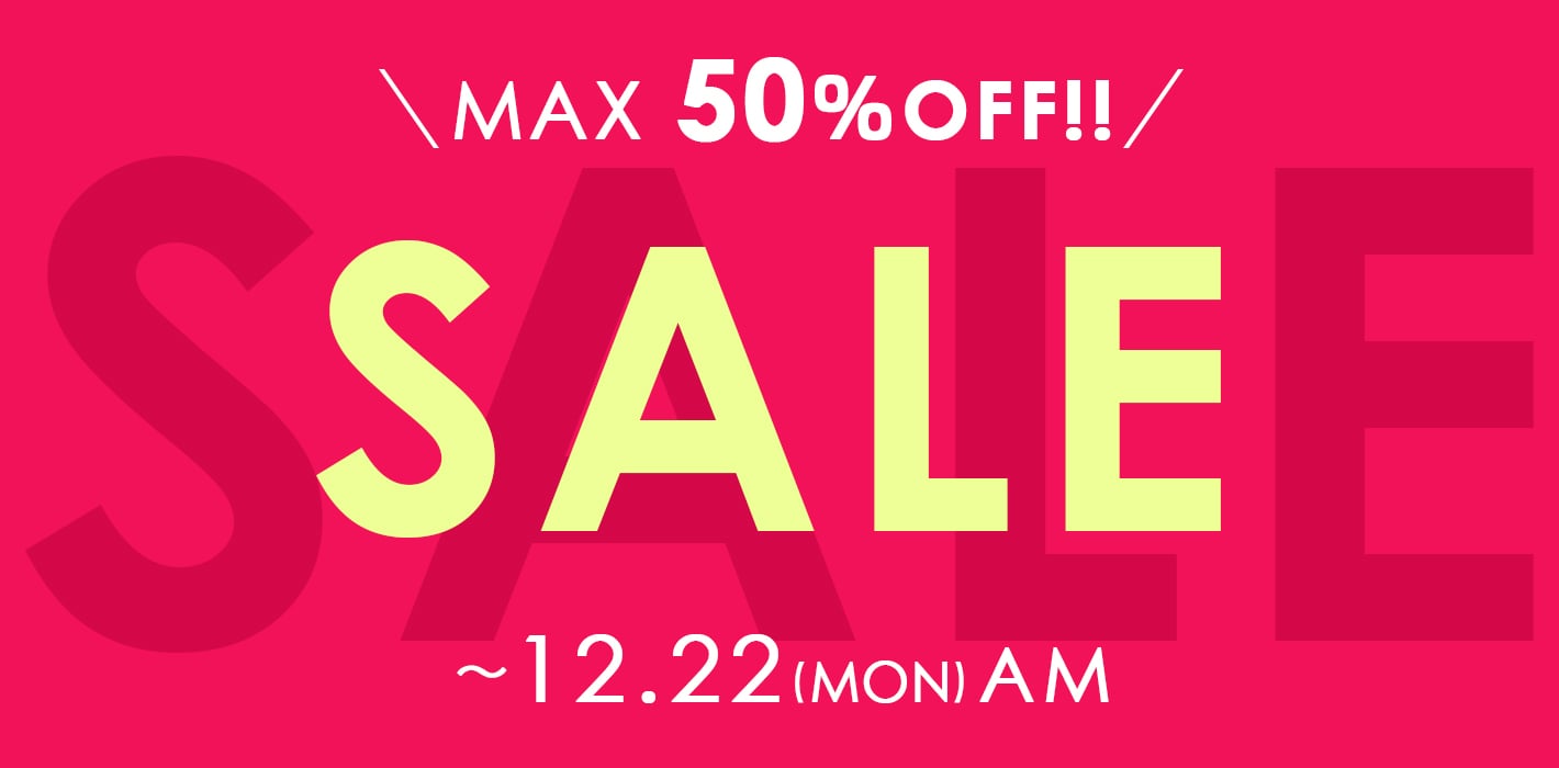 MAX50%OFF!ウィンターセール開催中
